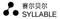 Syllable