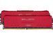 Оперативна пам'ять Crucial DDR4-3200 32768MB PC4-25600 (Kit of 2x16384) Ballistix Red (BL2K16G32C16U4R), DDR4, 32 Гб, 2, Охолодження модуля, Відсутня