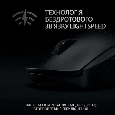 Мышь Logitech G Pro Wireless (910-005272), 25600 dpi