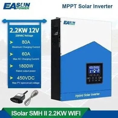 Гибридный солнечный инвертор (hybrid) Easun iSolar-SMH-II-2.2KW WiFi