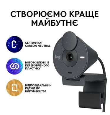 Веб-камера Logitech Brio 300 FHD Graphite (960-001436)