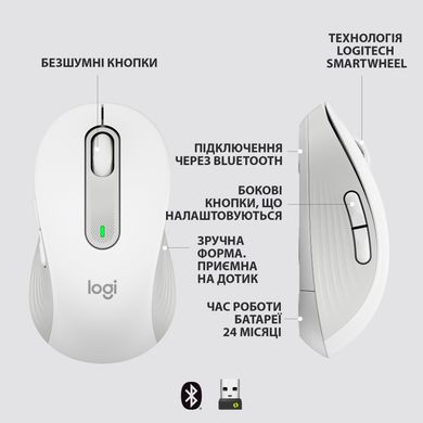 Миша Logitech Signature M650 Wireless Mouse Off-White (910-006255), 4000 dpi