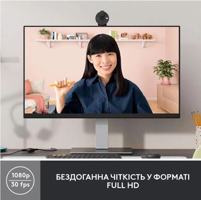 Веб-камера Logitech Brio 300 FHD Graphite (960-001436) - Уценка, Серый, Серый