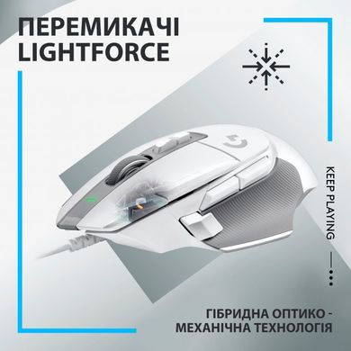 Мышь Logitech G502 X USB White (910-006146), Белый, 25600 dpi