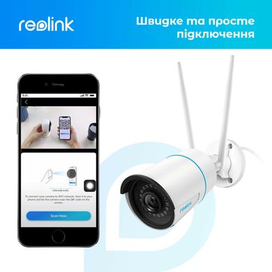 IP-камера відеоспостереження Reolink RLC-510WA