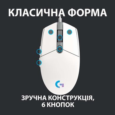 Миша Logitech G102 Lightsync USB White (910-005824), Білий, 8000 dpi