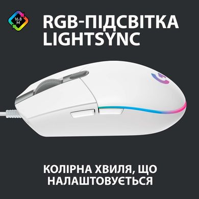 Мышь Logitech G102 Lightsync USB White (910-005824), Белый, 8000 dpi