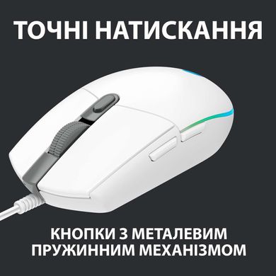 Мышь Logitech G102 Lightsync USB White (910-005824), Белый, 8000 dpi