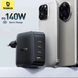 Сетевое зарядное устройство Baseus EnerFill FE11 140W Black (E0121J00)