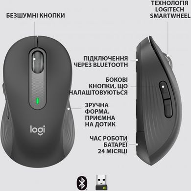 Мышь Logitech Signature M650 L Wireless Mouse Graphite (910-006236), Чорний, 4000 dpi