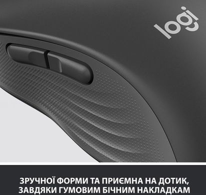 Мышь Logitech Signature M650 L Wireless Mouse Graphite (910-006236), Чорний, 4000 dpi