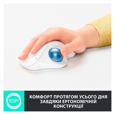 Трекбол Logitech Ergo M575 Bluetooth Offwhite (910-005870)