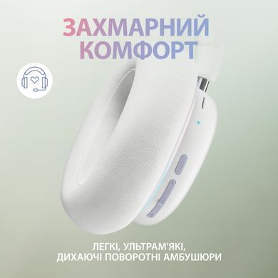 Навушники з мікрофоном Logitech G735 Off White (981-001083)