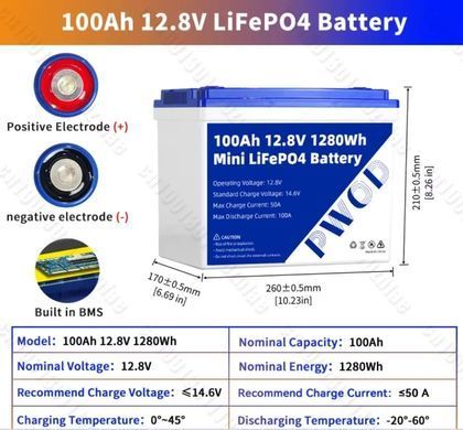 Акумулятор для ДБЖ/інвертора PWOD Lifepo4 12V 100ah Battery 1280WH (PWOD12V100ah)