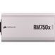 Блок живлення Corsair RM750x SHIFT White (CP-9020273)