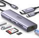 Мультипортовый адаптер UGREEN CM512 Gray (60515)