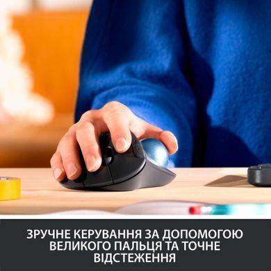 Трекбол Logitech Ergo M575 Bluetooth Graphite (910-005872) Open Box, 2000 dpi