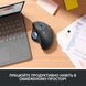 Трекбол Logitech Ergo M575 Bluetooth Graphite (910-005872) Open Box, 2000 dpi