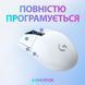 Миша Logitech G305 Lightspeed White (910-005291) Б/В, 12000 dpi