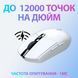 Миша Logitech G305 Lightspeed White (910-005291) Б/В, 12000 dpi