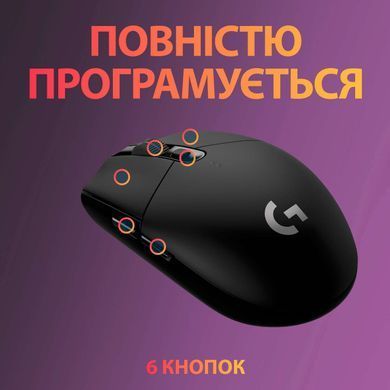 Мышь Logitech G305 Lightspeed Black (910-005282), 12000 dpi
